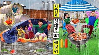 Garib vs Amir Ka Barish Rich Vs Poor Monsoon Rain Hindi Kahaniya Hindi Moral Stories Hindi Stories