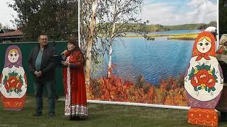 "Люблю тебя, моя деревня"