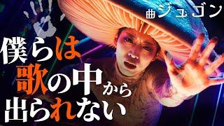 【架空懐メロ】ネオジパングの96年J-POP「ジュゴン」 マルチーズ【AI音楽】