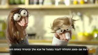 מתקתקים את זה