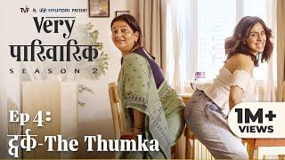 Very Parivarik Season 2 | EP4 - Twerk: The Thumka | A TVF Weekly Show