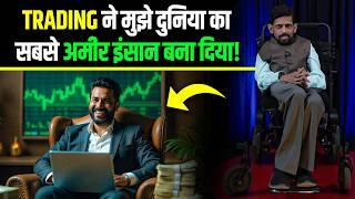 जिसे चलना नहीं आता था, उसने ट्रेडिंग से दुनिया हिला दी! Nishant Duphare | Josh Talks Stock Market
