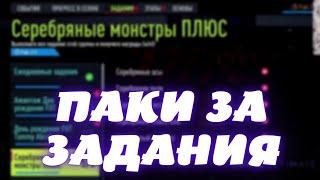 АЖИОТАЖ И ТУРНЕ ДНЯ РОЖДЕНИЯ FUT! НАГРАДЫ ЗА СКВАД БАТТЛС В FIFA 22 ULTIMATE TEAM