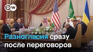 Перемирие в Черном море: разные версии у США, России и Украины - что пошло не так?