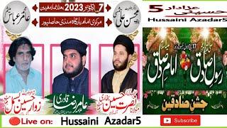 Live Milad|Jashan e Sadiqin|@ Hussaini Azadar5