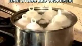 Формы для варки яиц без скорлупы Eggies (6 шт.)