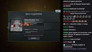 AndreyIMMERSION рассказал, как узнал про Доту  AndreyIMMERSION   DOTA 2 | НАРЕЗКИ