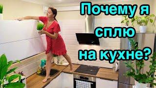 ГЕНЕРАЛЬНАЯ УБОРКА на кухне / Лайфхак для кухни / Чистота и порядок.