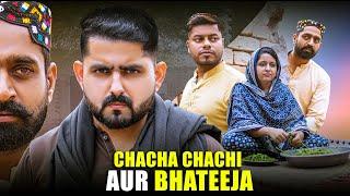 CHACHA CHACHI AUR BHATEEJA | Ateeb Shah |