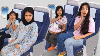 شفا  في طيارة ! !Shfa in airplane