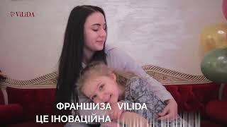 Франшиза стоматологии Vilida