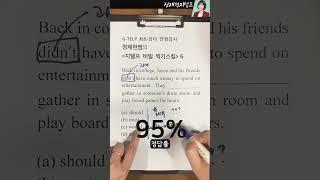 급할 때 써먹는지텔프 비밀찍기스킬 6탄!