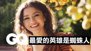 新一代蜘蛛女Zendaya，拍《大娛樂家》靠金鋼狼克服懼高症！ 73 Questions With Zendaya｜73快問快答｜GQ Taiwan