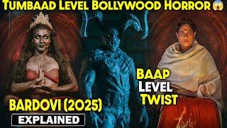 Latest Bollywood Horror BARDOVI Movie explained in Hindi | Horror movie explained in Hindi