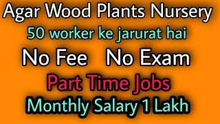 Agar wood plants nursery job 2022 need 50 employee call or whatsapp 9365569316