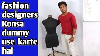 fashion design me konsa dummy use hota hai!draping gowns me  Konsa dummy use hota hai@fashionmaker