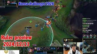 Ruler proview 2024/12/13 jinx jhin kalista leesin Korea challenger | Ruler第一视角