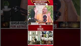 Radha Manohar Das Exclusive Interview ||@Signature Studios