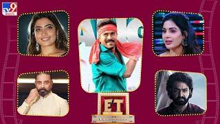 ET Exclusive | Tollywood 2 Bollywood Latest News | 08-09-2024 -TV9