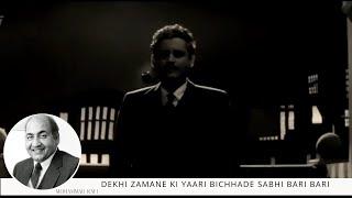 Dekhi Zamane Ki Yaari | Guru Dutt, Mohammad Rafi