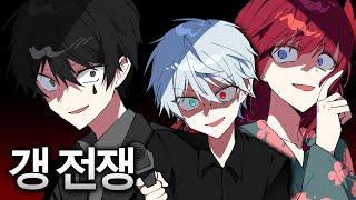 화자 누님~ 지면 어금니 뽑을게요? [콩밥 특별시 14편]