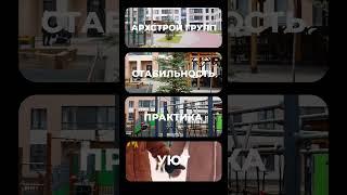 Наши ценности — это то, на чём мы строим каждый наш проект.
