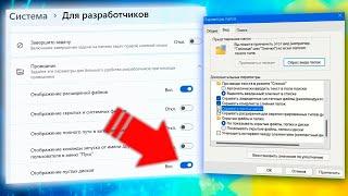 Как показать скрытые пустые диски в Windows 11