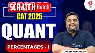 FREE SCRATCH BATCH for CAT 2025 | PERCENTAGES for CAT 2025 | CAT 2025 Preparation | Ashish Kumar Sir