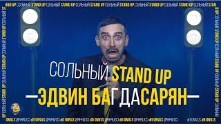 Stand Up, 2020 | Эдвин Багдасарян - сольный концерт "Ему это не нравится", 18+