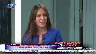 Декларація прав людини і українське законодавство: загальні положення та практичне втілення