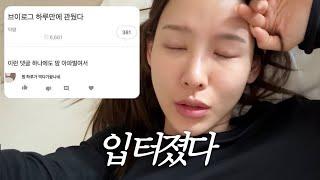 (SUB) 뭔 하루가 먹다가끝나네 | PMS 브이로그 | 나만 알려다 공개하는 그날템‍️ | 컵누들 레전드 레시피