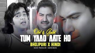 MUJHE TUM YAAD AATE HO - BHOJPURI MEGA MIX | PAWAN SINGH X KUMAR SANU | PROD. SAHNI BEATZ #oldisgold