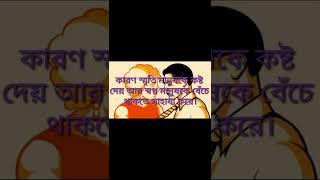 love shayari love message love story প্রেমের ছন্দ ভালোবাসার ছন্দ দাও