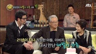 [JTBC] 행쇼 2회 명장면 - 이순재와 최민수의 첫만남!