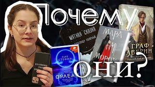 Как авторы стали популярными на примере ЛИИ СТЕФФИ, ПОЛЯРНОГО, ЛИИ АРДЕН, ДАШКЕВИЧА