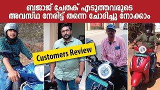 BAJAJ CHETAK CUSTOMER REVIEW...