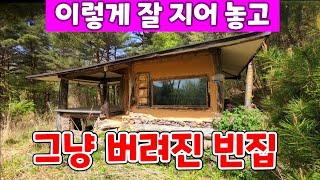 평창 진부면 ktx 도 들어오는 시골마을위 끝쪽에  별장같은 좋은집이 그냥 버려진 채로 남아있네요