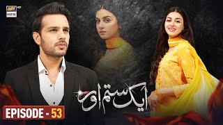 Aik Sitam Aur Episode 53 - Anmol Baloch | Usama Khan | CC | 6 July 2022 | ARY Digital Drama