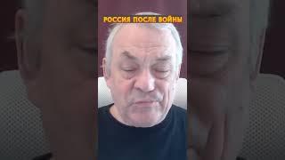 Жуткий ПРОГНОЗ для РОССИЯН – ЯКОВЕНКО #shorts