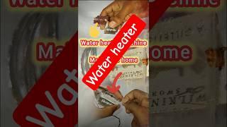 Water Heating Machine  making     #shorts #viral #youtubeshorts @ElectroBOOM