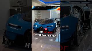 Собрал Бугатти из металлолома 