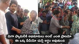 Chiranjeevi & Allu Arjun Meets His Mega Fans President Family || icrazy media