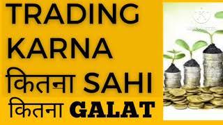 How to start trading? बाइनर्स trading (Money source academy)#viral ,#youtube