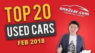 One2Car- Thailand Top 20 Used Car Search - Feb 2018