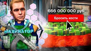 ПУТЬ ЛУДОМАНА на РОДИНА РП  БОЛЬШИЕ СТАВКИ в КАЗИНО на RODINA RP в GTA CRMP