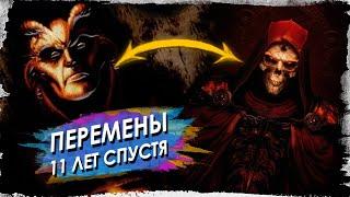 Diablo 2 меняется 11 лет спустя! | Баланс героев | Патч 2.4