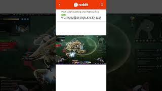 [로스트아크] 이럴 때 기분 째짐