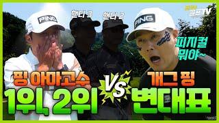 주의!! 헬스장 관장님 아님!! 무시무시한 사나이들 때문에 눈물이 PING 도는 변대표
