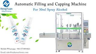 30ml Spray Alcohol Dispenser | Automatic Filling and Capping Machine