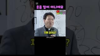 황창연신부님_행복특강 / #이거 웃을 일이 아니에요 #모든 문제는 안 죽어서 생기는 문제예요